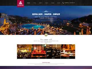 林芝酒店集团网站网站建设,网站制作,酒店集团响应式模板