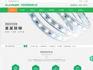 林芝照明材料公司网站模版，照明材料公司网页演示