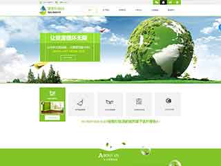 林芝环保企业网站网站建设,网站制作,环保企业响应式